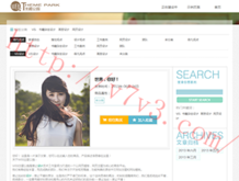 words怎么读音发音